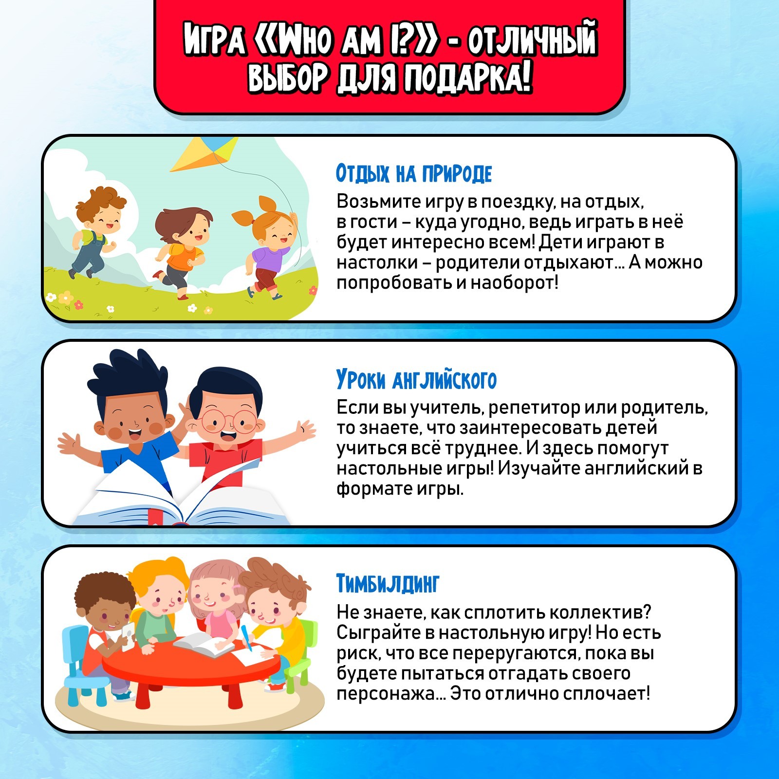 Настольная игра Лас Играс KIDS Кто я - фото 10
