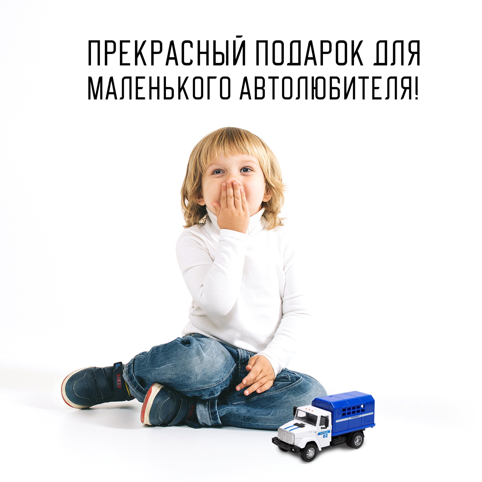 Полицейская машина Автоград ЗИЛ 1:43 9088137 - фото 5