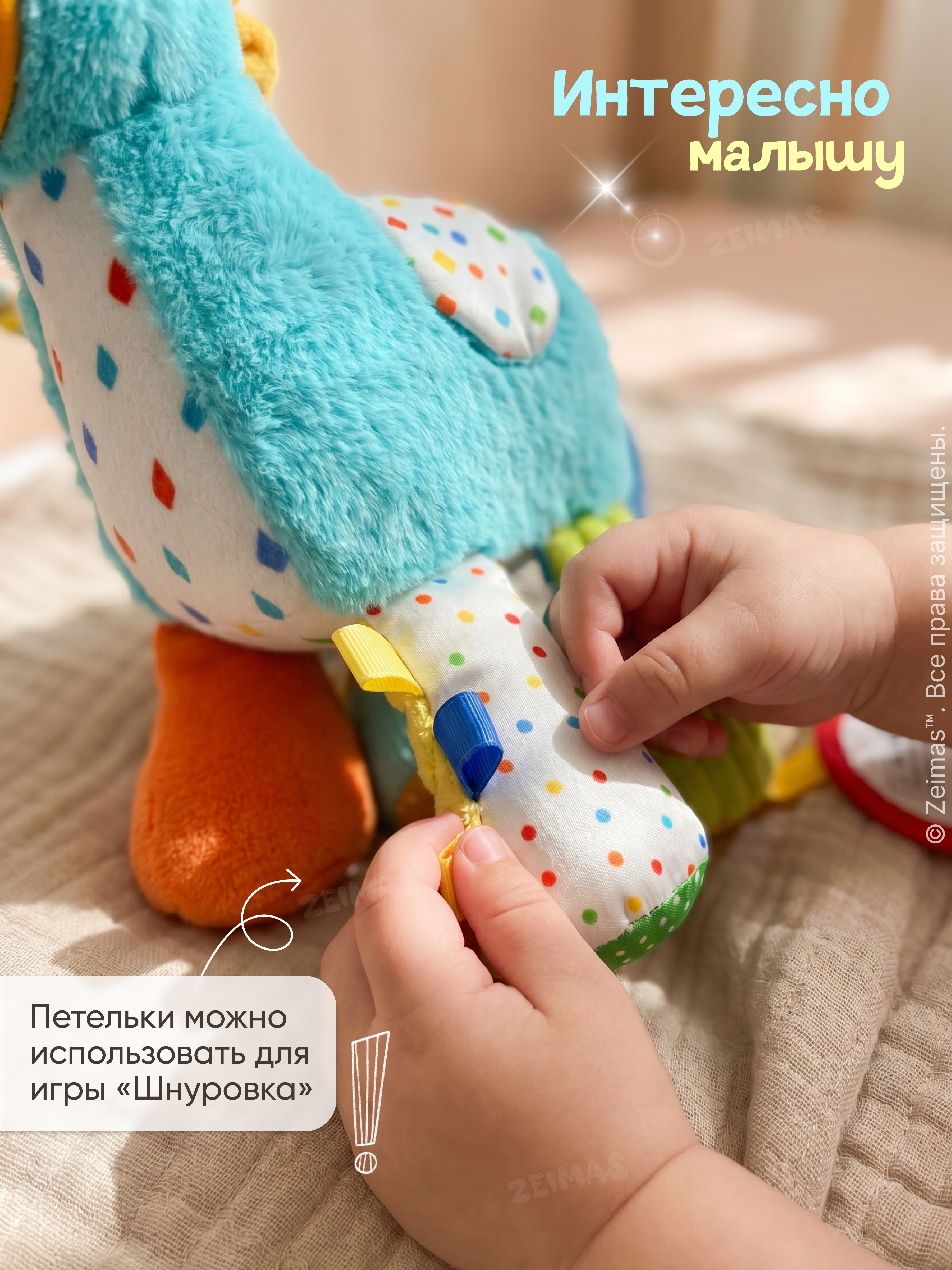 Игрушка Zeimas подвеска Погремушка музыкальная - фото 12