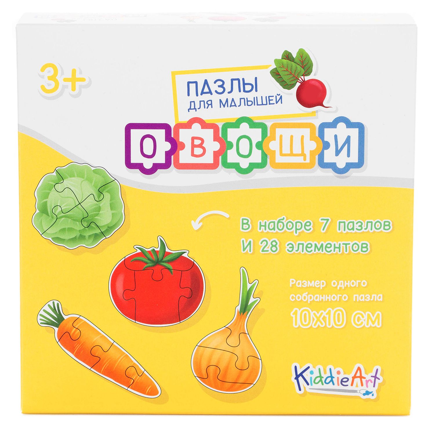 Игрушка KiddieArt пазл - фото 3