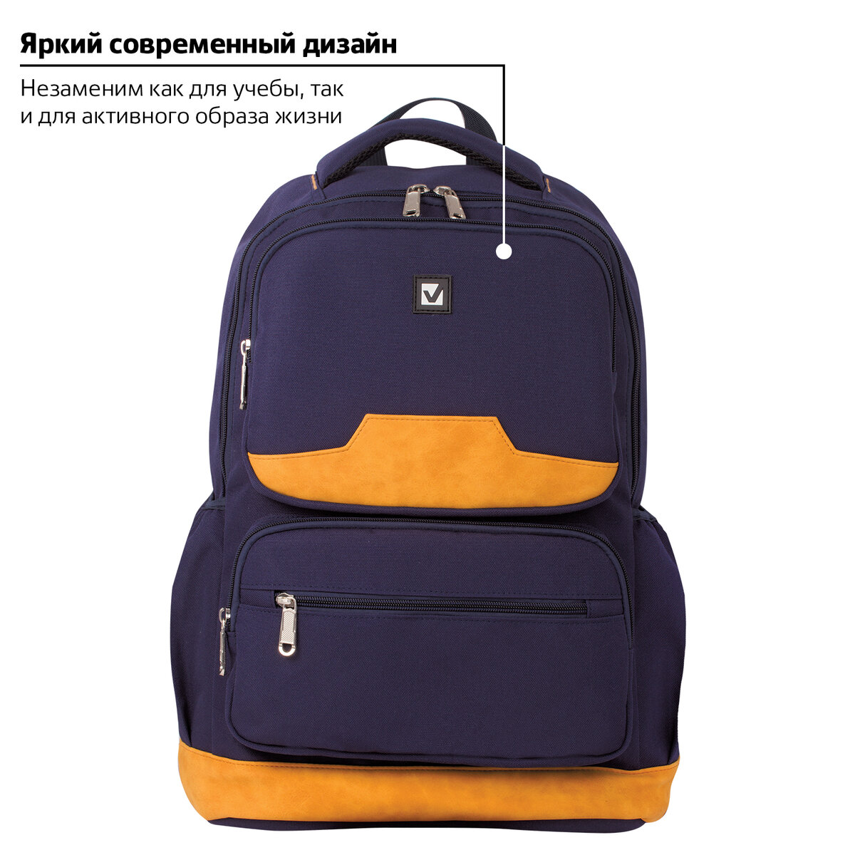 Рюкзак Brauberg Бронкс - фото 21