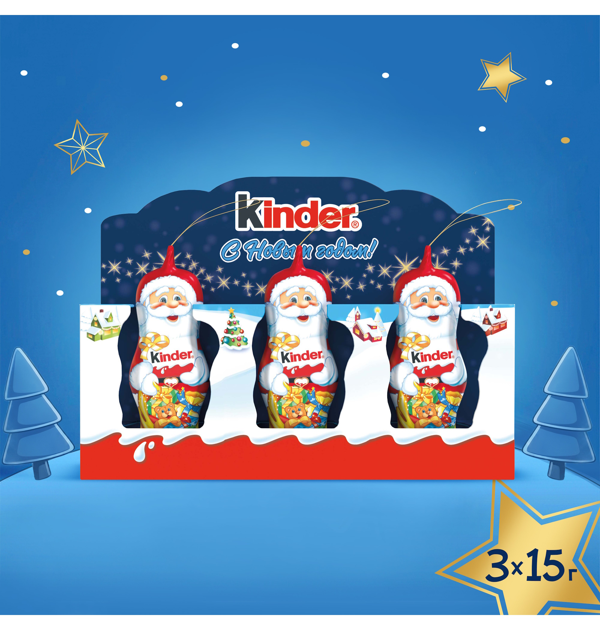 Шоколад молочный фигурный Kinder 45г - фото 3