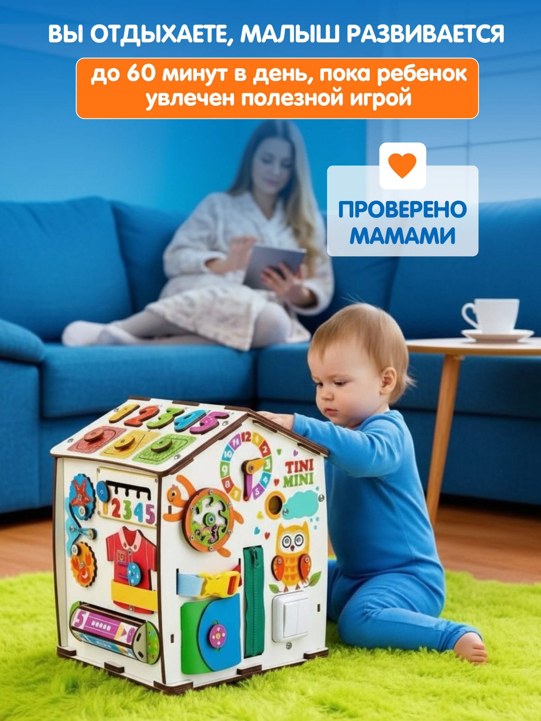 Игрушка tinimini бизиборд Совушка - фото 6