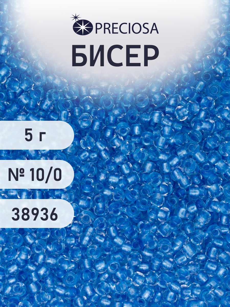 Набор для творчества Preciosa бисер 10/0 5 г цвет 38936 - фото 1