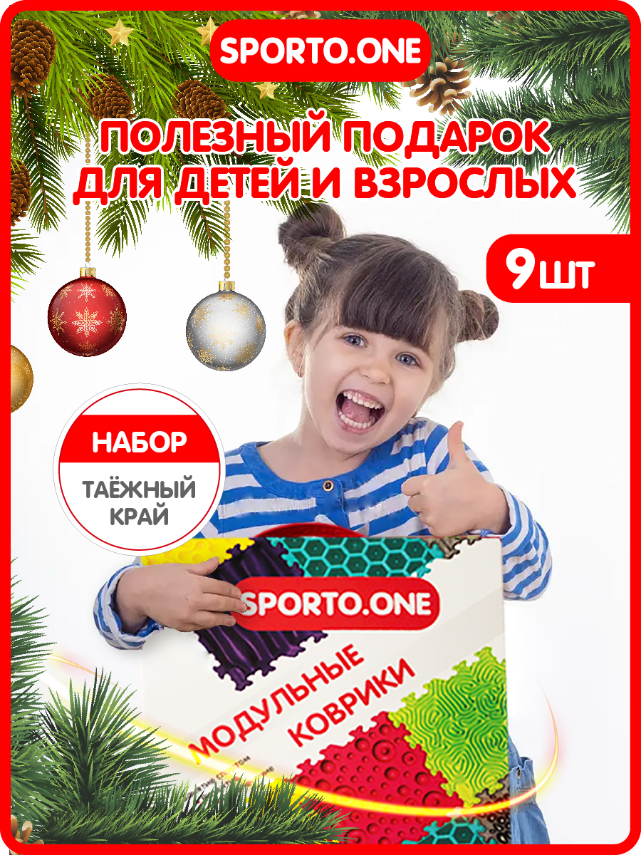 Коврик SPORTO.ONE трансформер Таежный край - фото 6