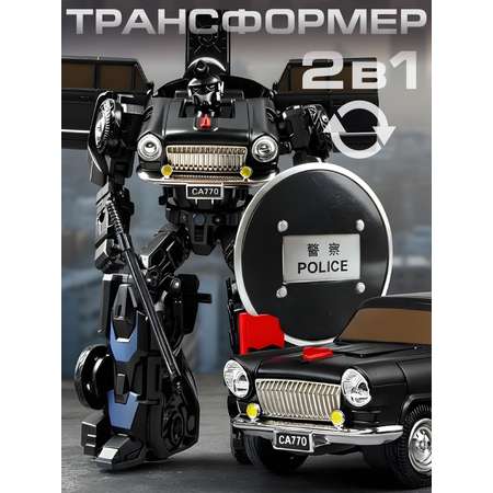 Фигурка AUTODRIVE Робот трансформер Машинка