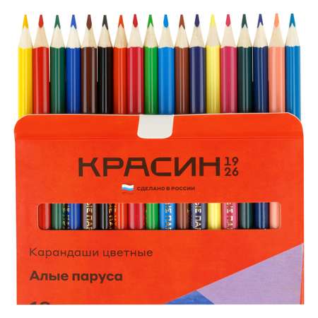 Карандаши цветные Красин 18 шт.