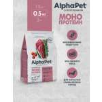 Сухой полнорационный корм МОНОПРОТЕИН AlphaPet из утки для взрослых собак мелких пород Суперпремиум 0,5кг