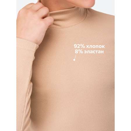 Водолазка HappyFox