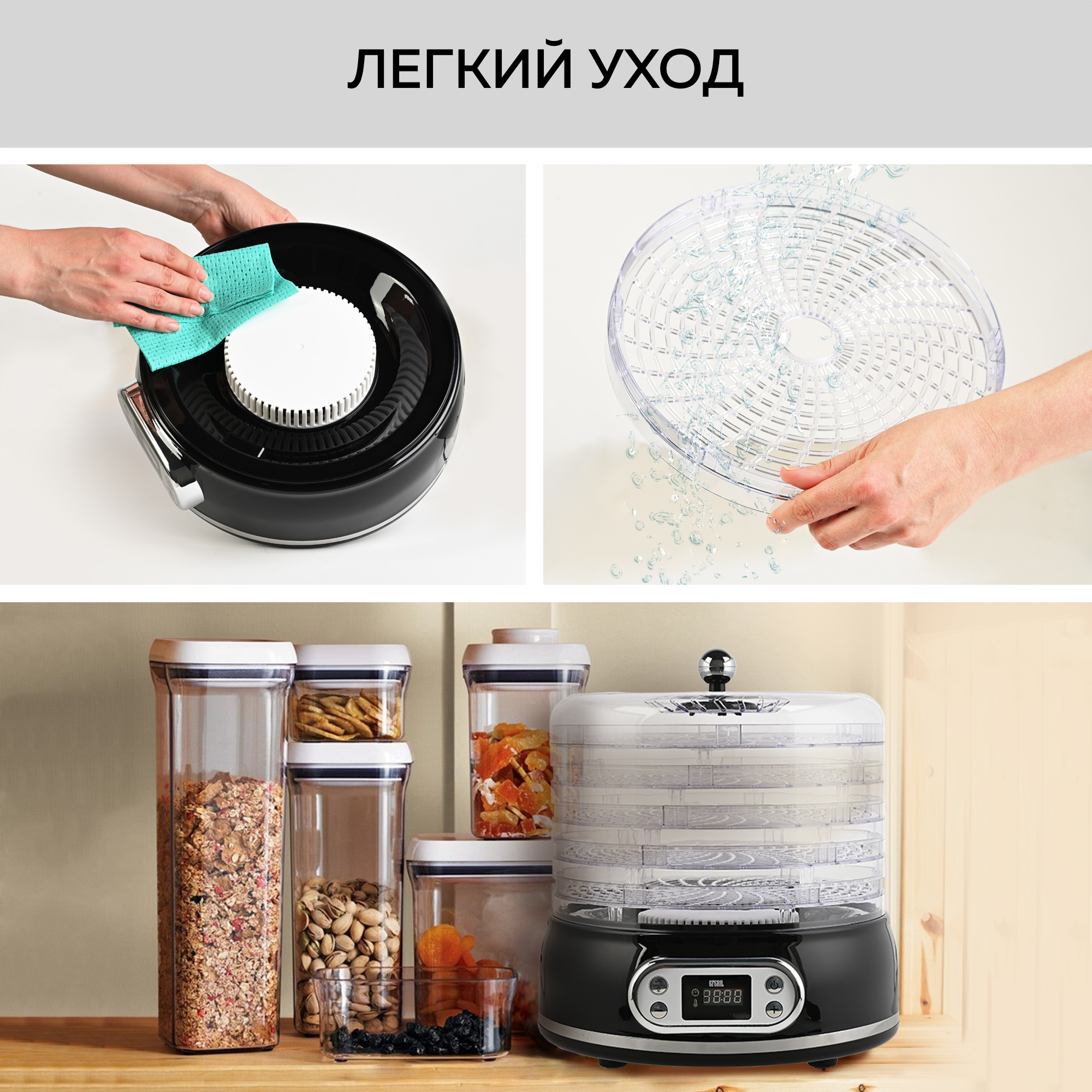 Дегидратор GFGRIL для овощей и фруктов GFD-002 5 уровней овальный - фото 6