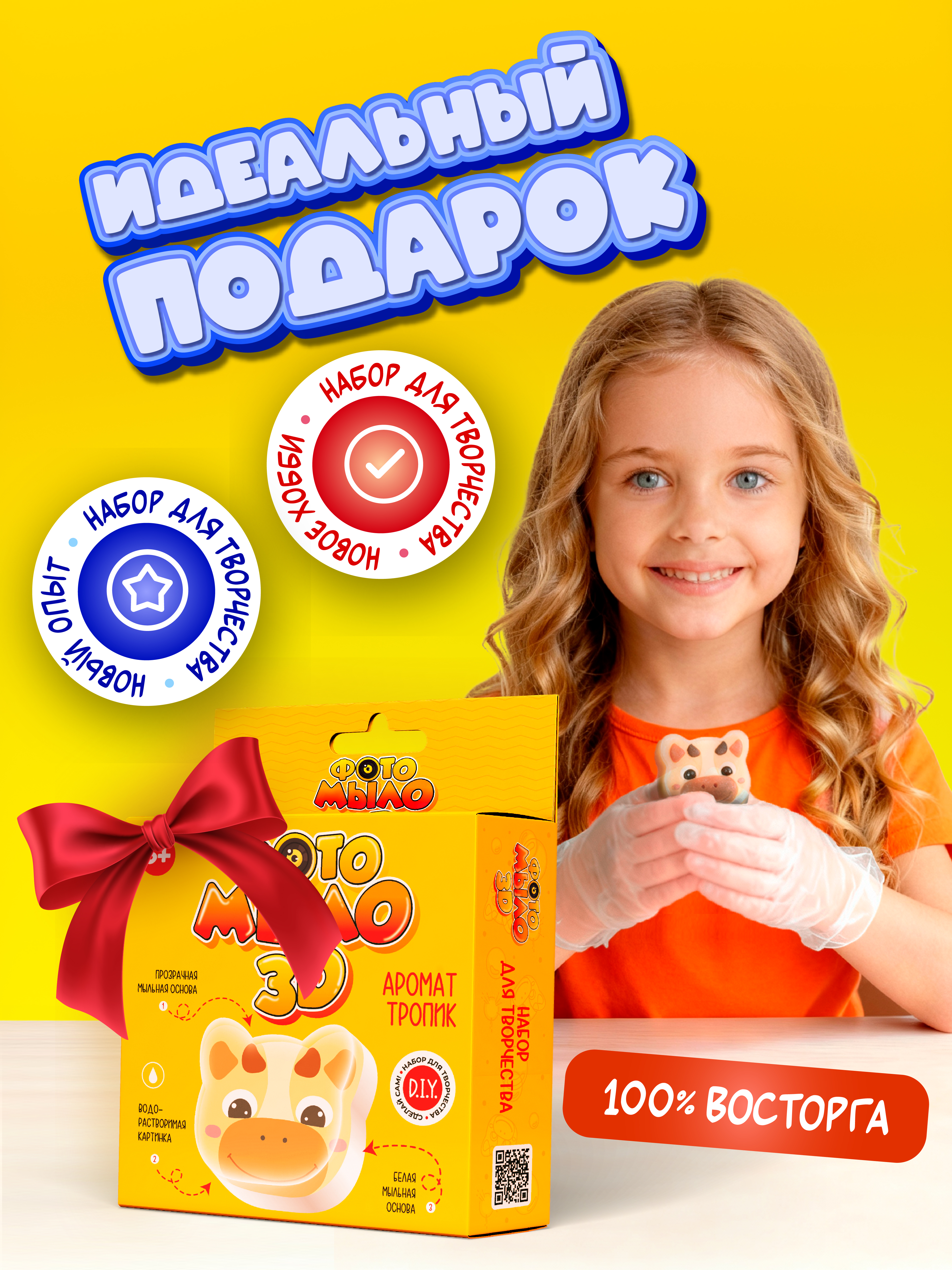 Набор для творчества развивающие игрушки для купания - фото 6