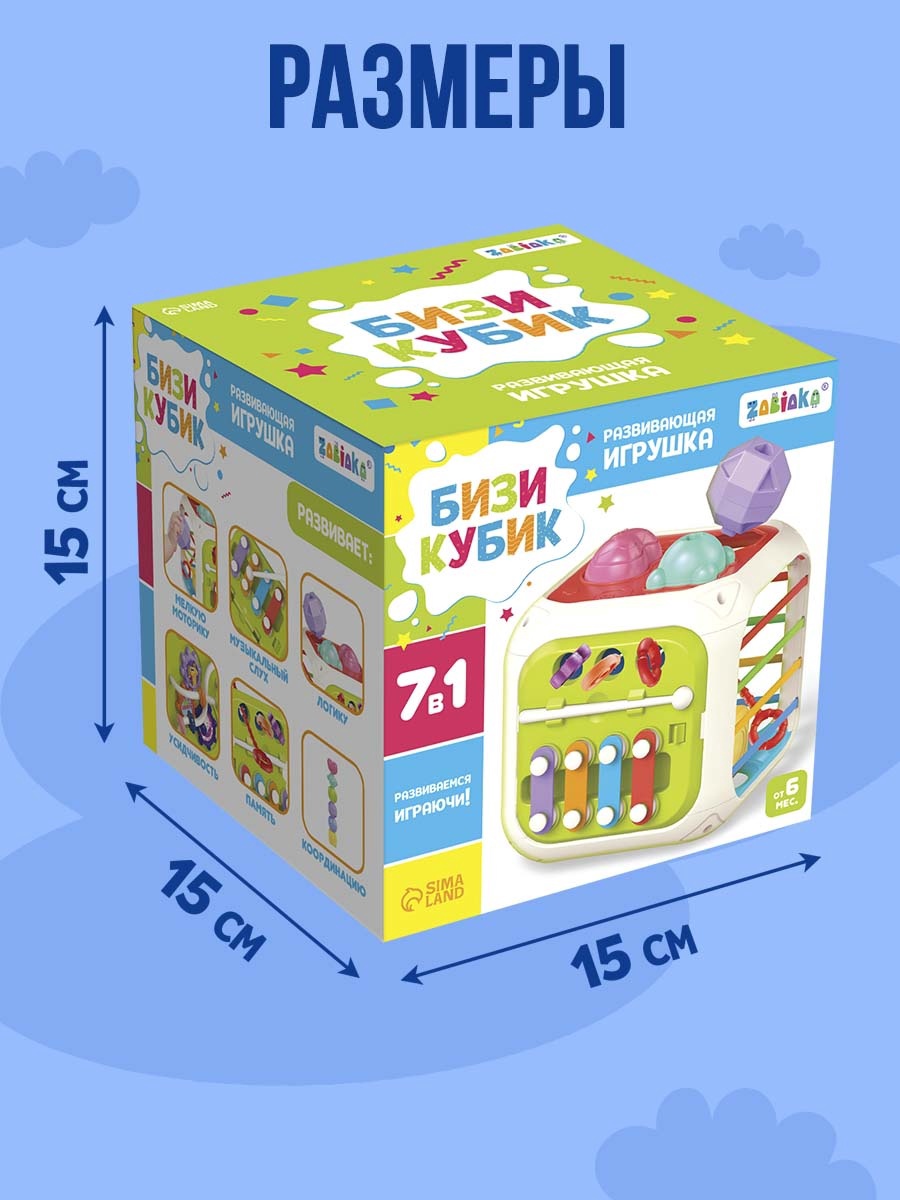 Игрушка Zabiaka бизиборд - фото 9