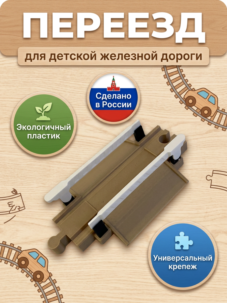 Дополнительные элементы Liquid Form 0010226 - фото 1