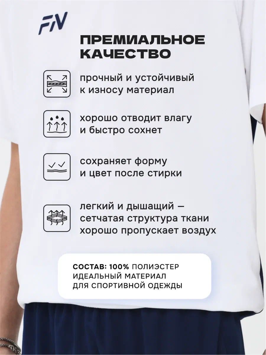 Костюм FN KFN4261019-104 - фото 9