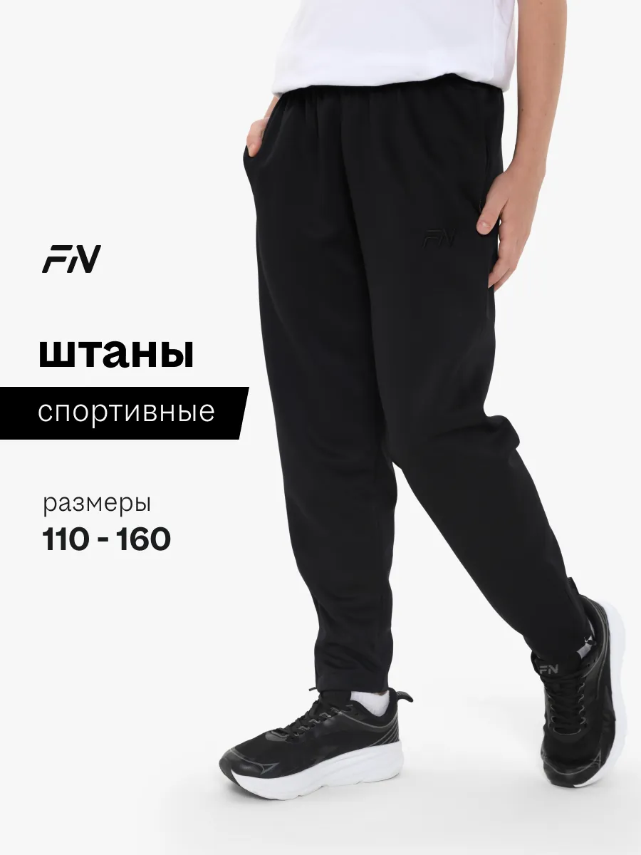 Брюки FN KFN4164004-000 - фото 5