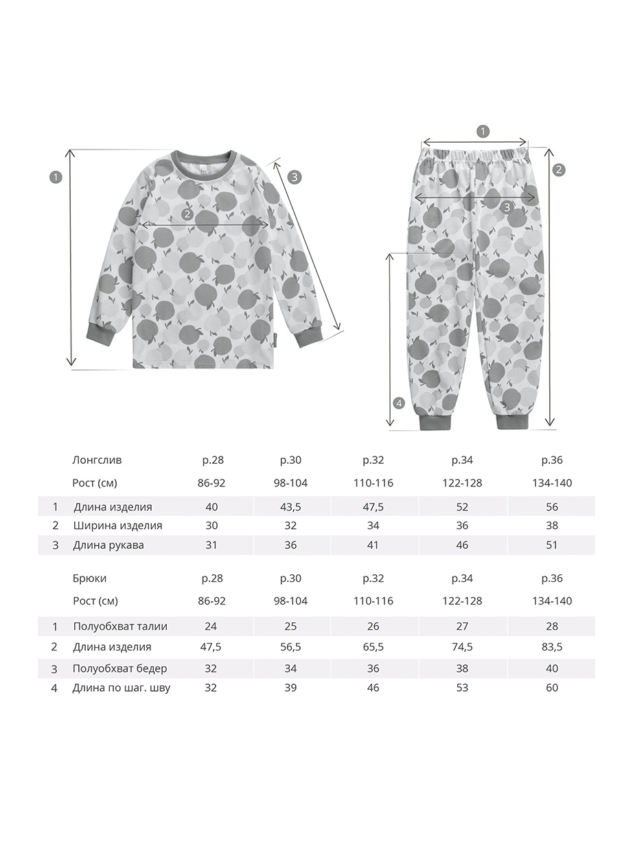 Пижама Bossa Nova 356М-171-Я - фото 4