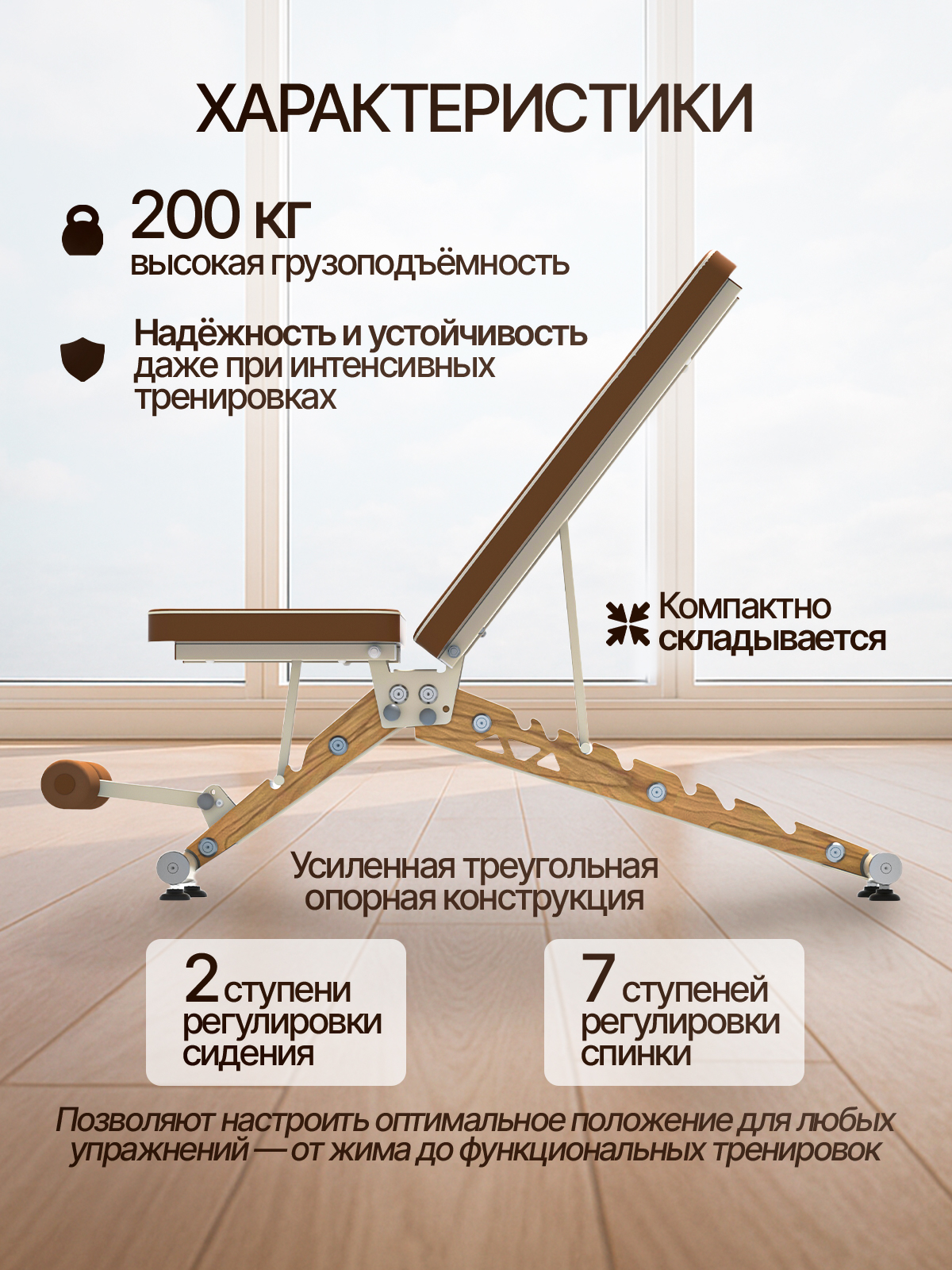 Скамья силовая универсальная Fitronix Green Force - фото 6