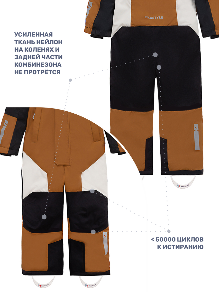Комбинезон NIKASTYLE 8з6524 кэмел/черный - фото 5