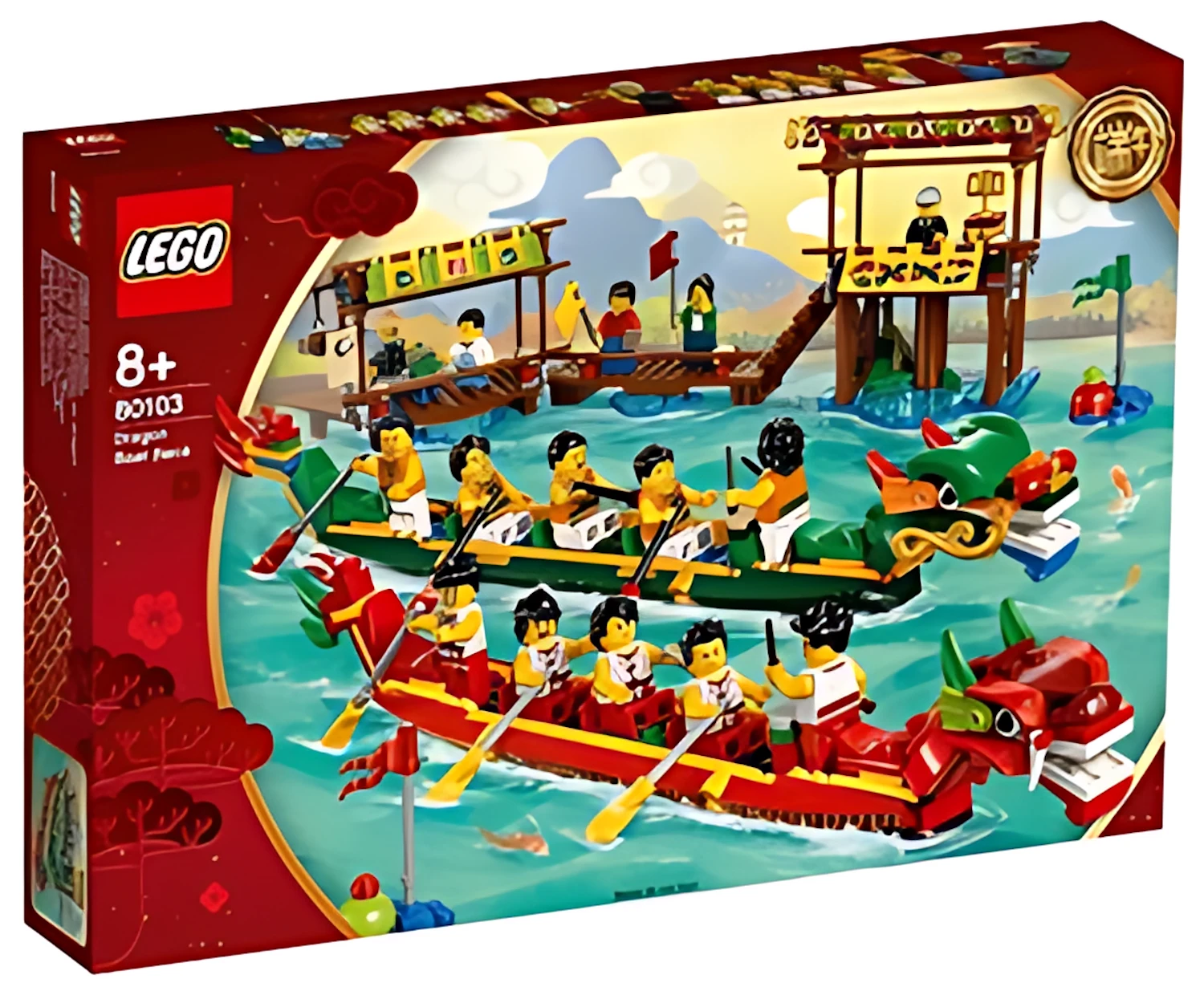Конструктор LEGO Seasonal 80103 642 дет. - фото 1