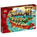 Конструктор LEGO Seasonal 80103 642 дет.