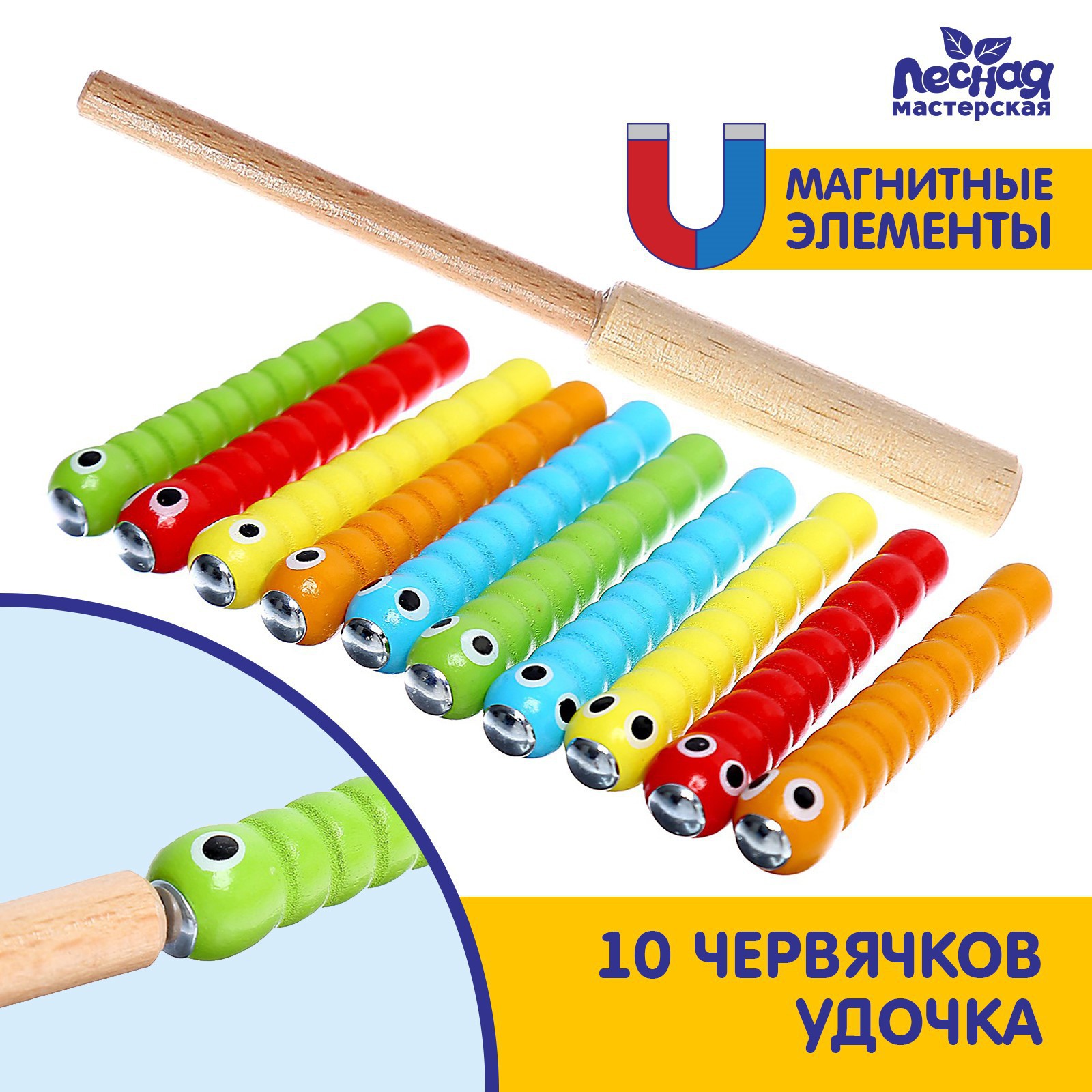 Настольная игра Sima-Land Рыбалка - фото 1