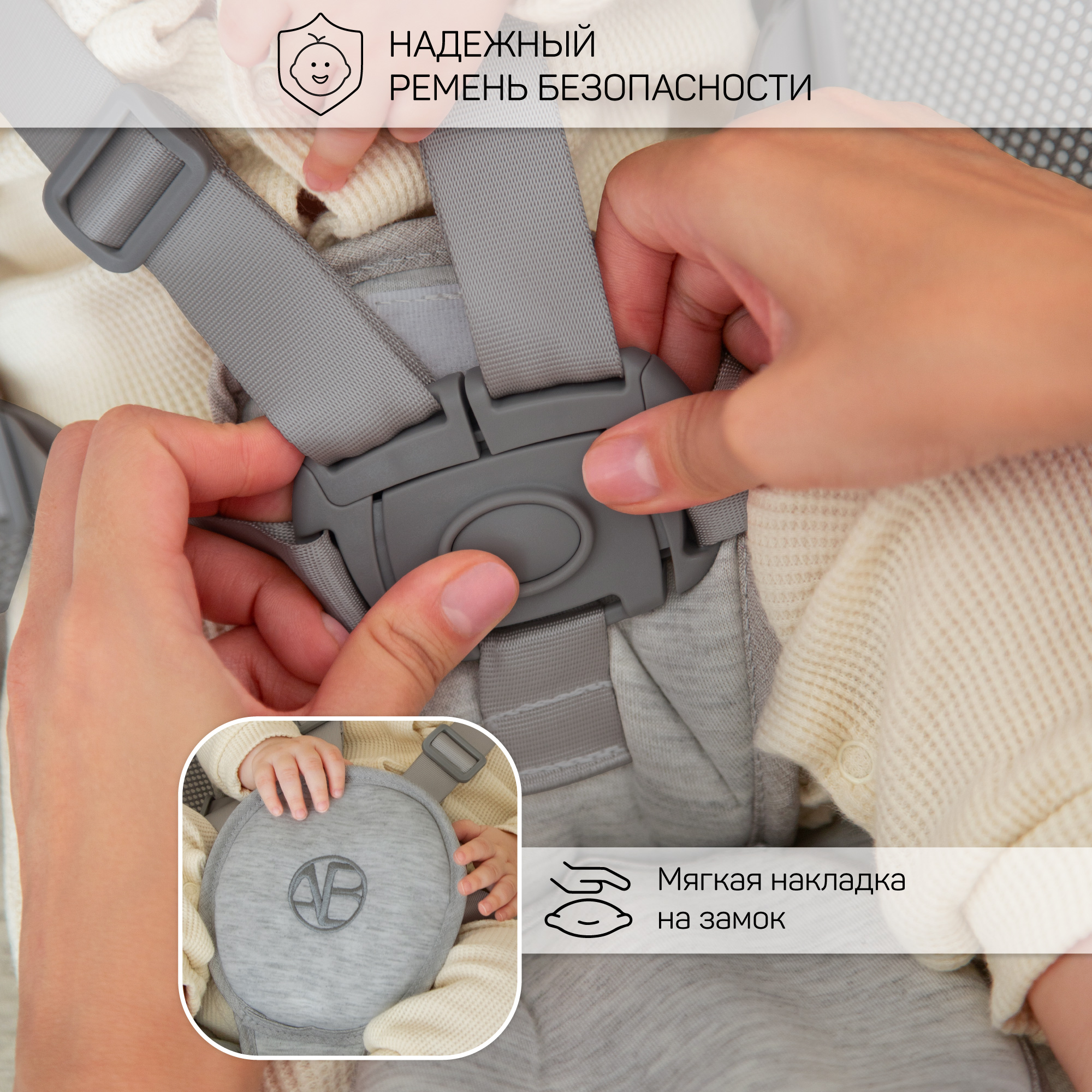 Электронные качели детские Amarobaby Funny swing, черный - фото 12