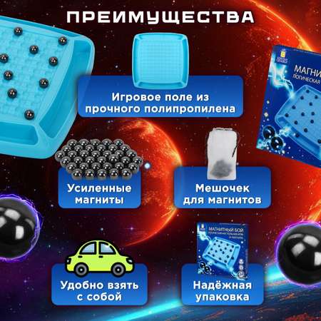 Настольная игра Золотая сказка