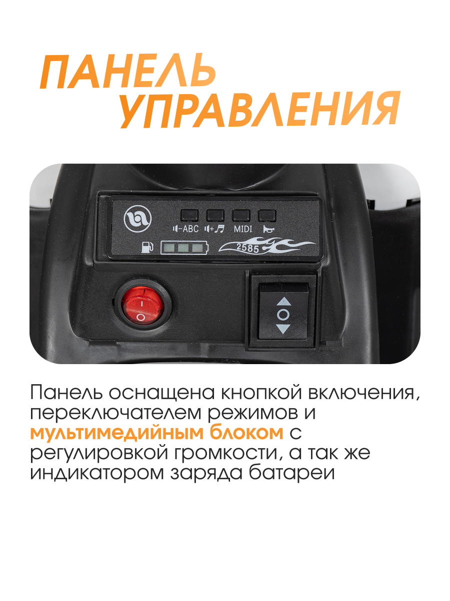 Квадроцикл Farfello TR709 - фото 2