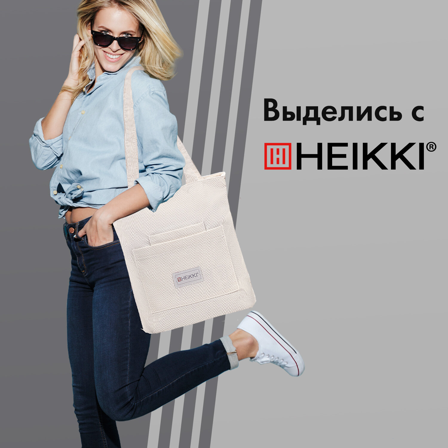 Сумка HEIKKI 272438 - фото 7