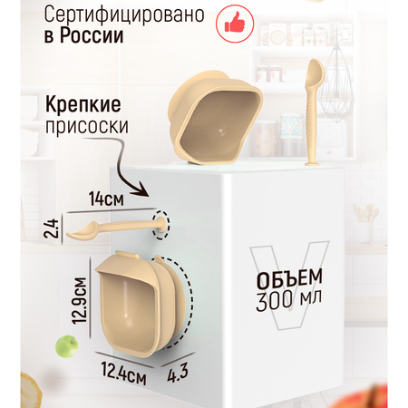Ложка iSюминка