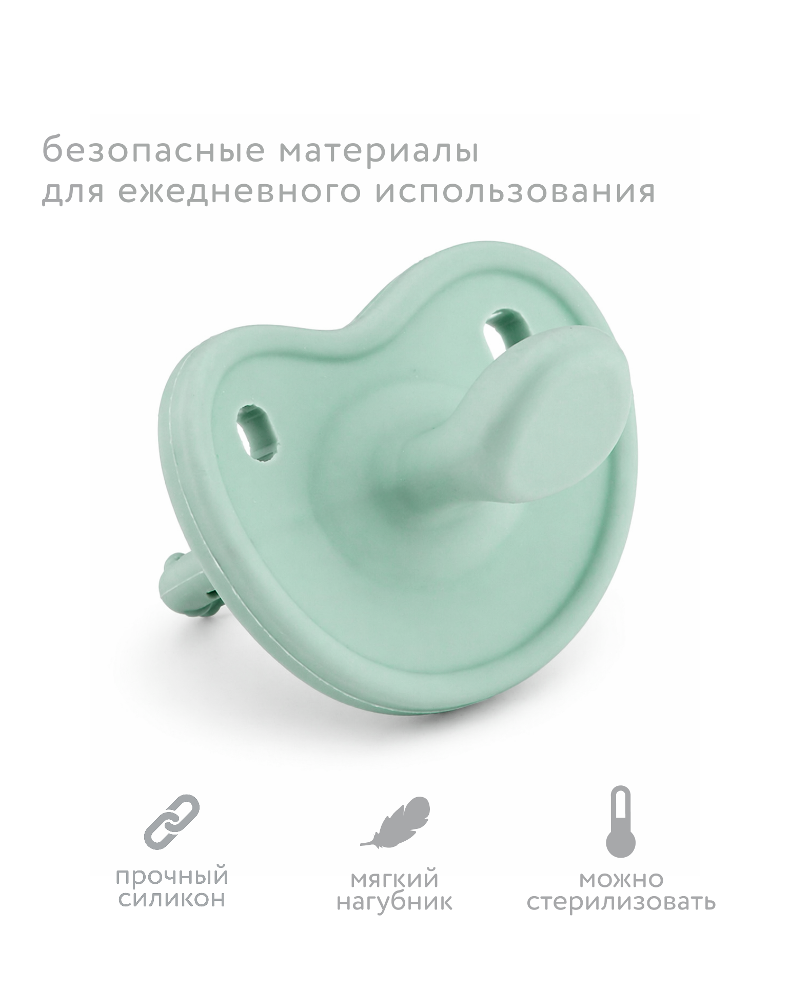 Пустышка BabyGo силикон ортодонтическая от 6 мес. 1 шт. - фото 3