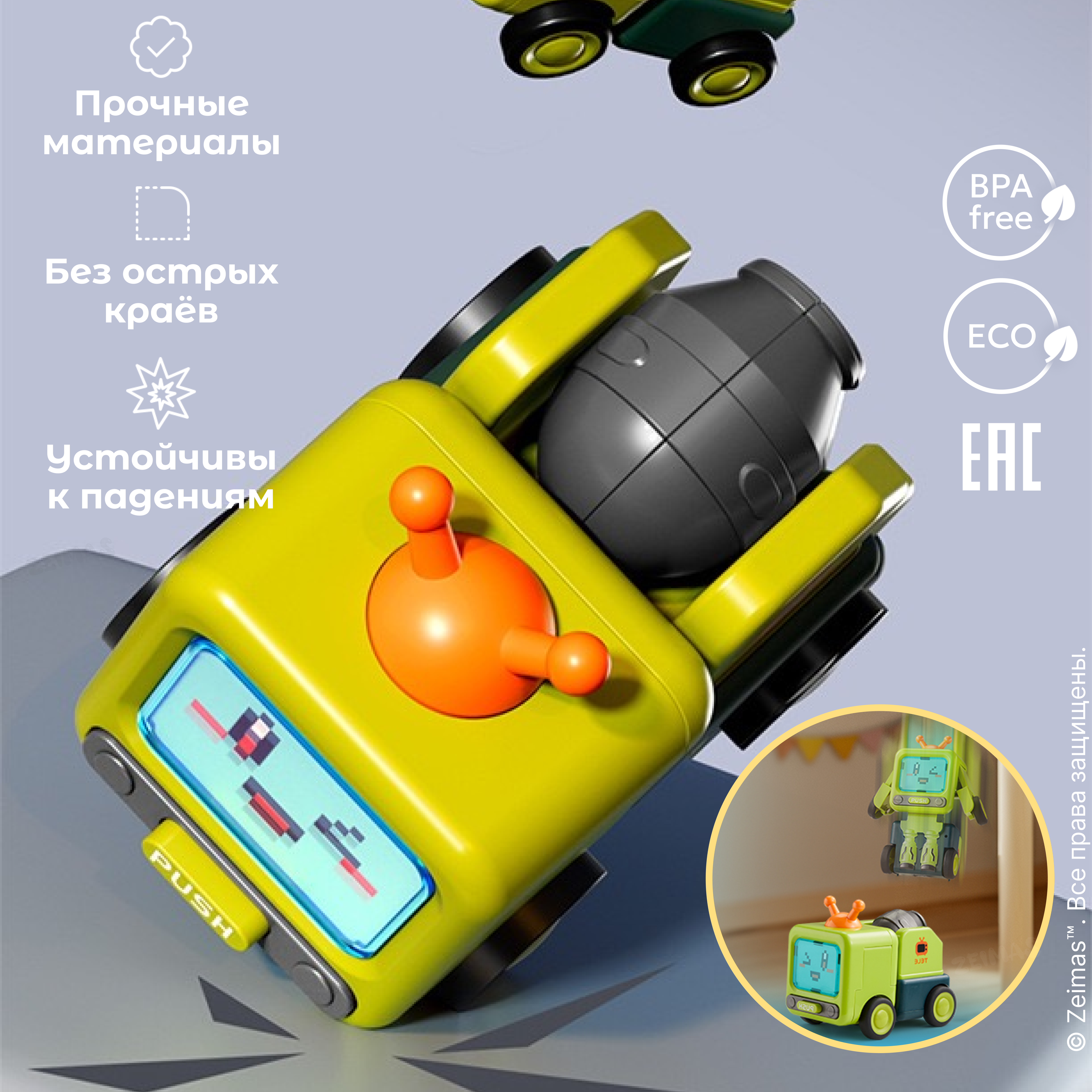 Игровой набор Zeimas роботы-трансформеры - фото 13