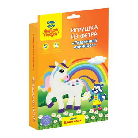 Набор для творчества МуЛьти-ПуЛьти шитье
