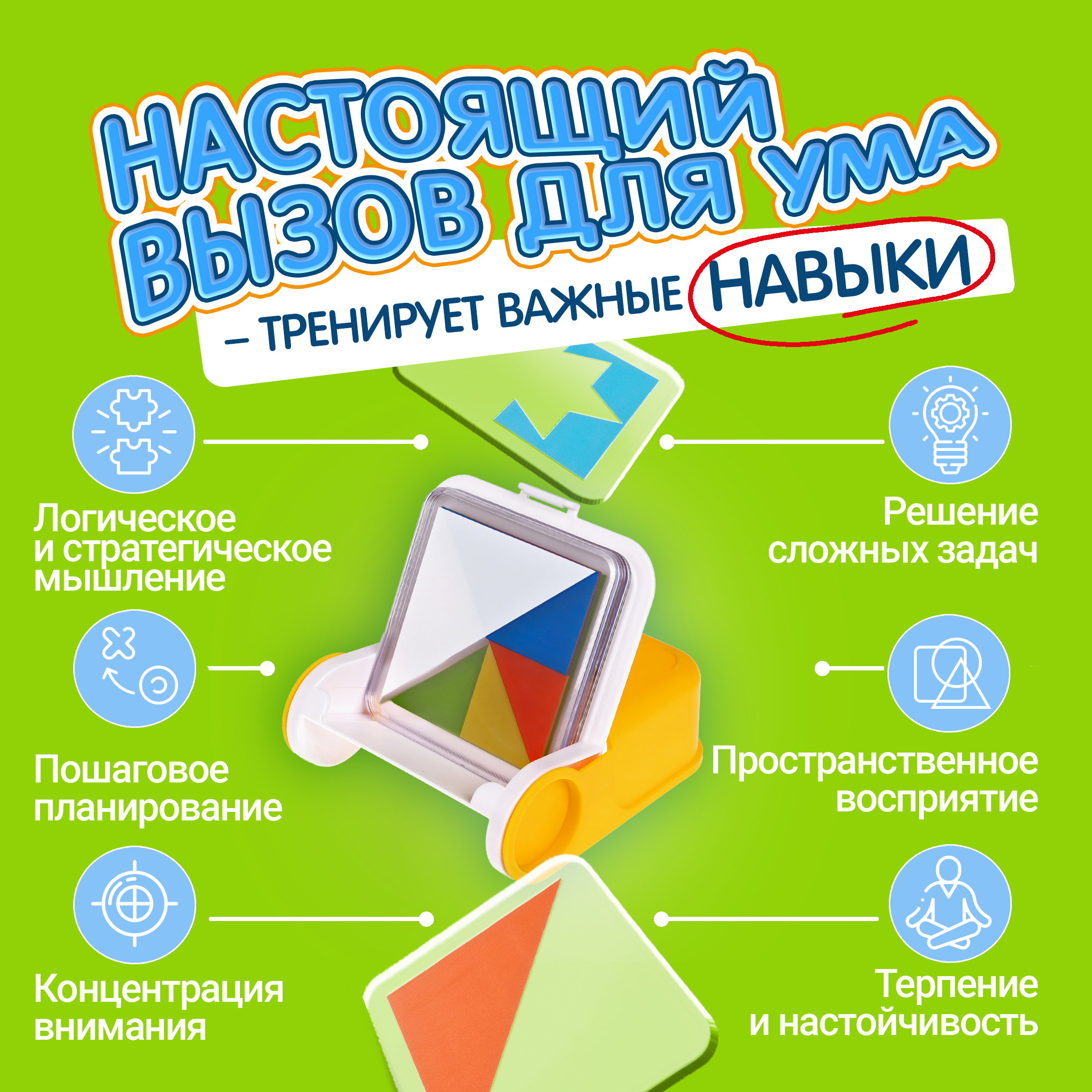 Настольная игра 1TOY Логика цвета - фото 6