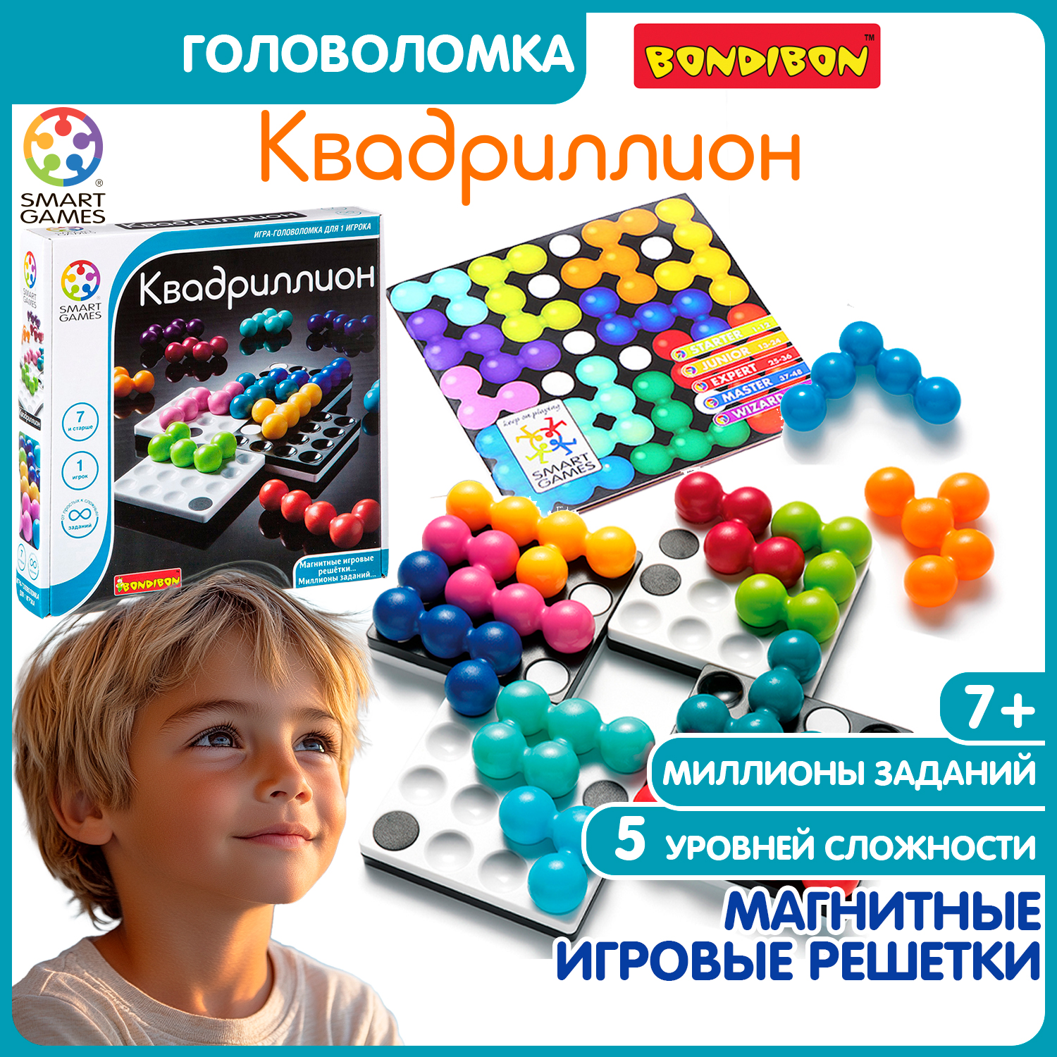 Настольная игра Bondibon логическая КВАДРИЛЛИОН - фото 1