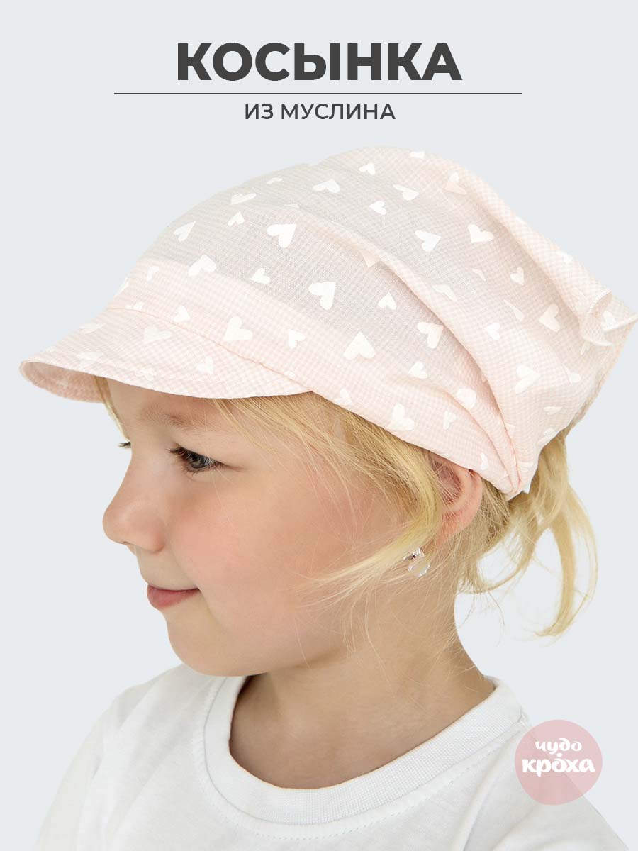 Косынка Чудо-Кроха T-182-26/розовый - фото 3