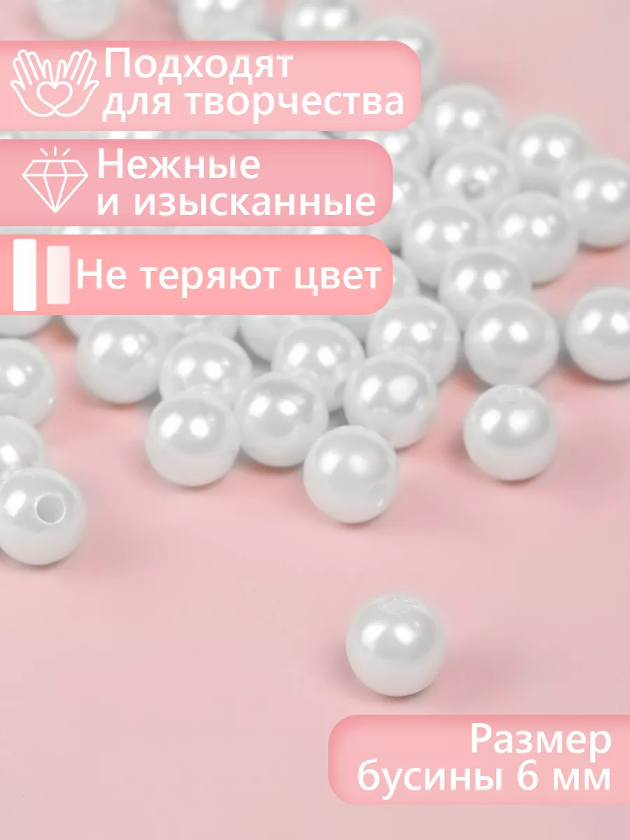 Набор для творчества Magic 4 Hobby шитье - фото 4