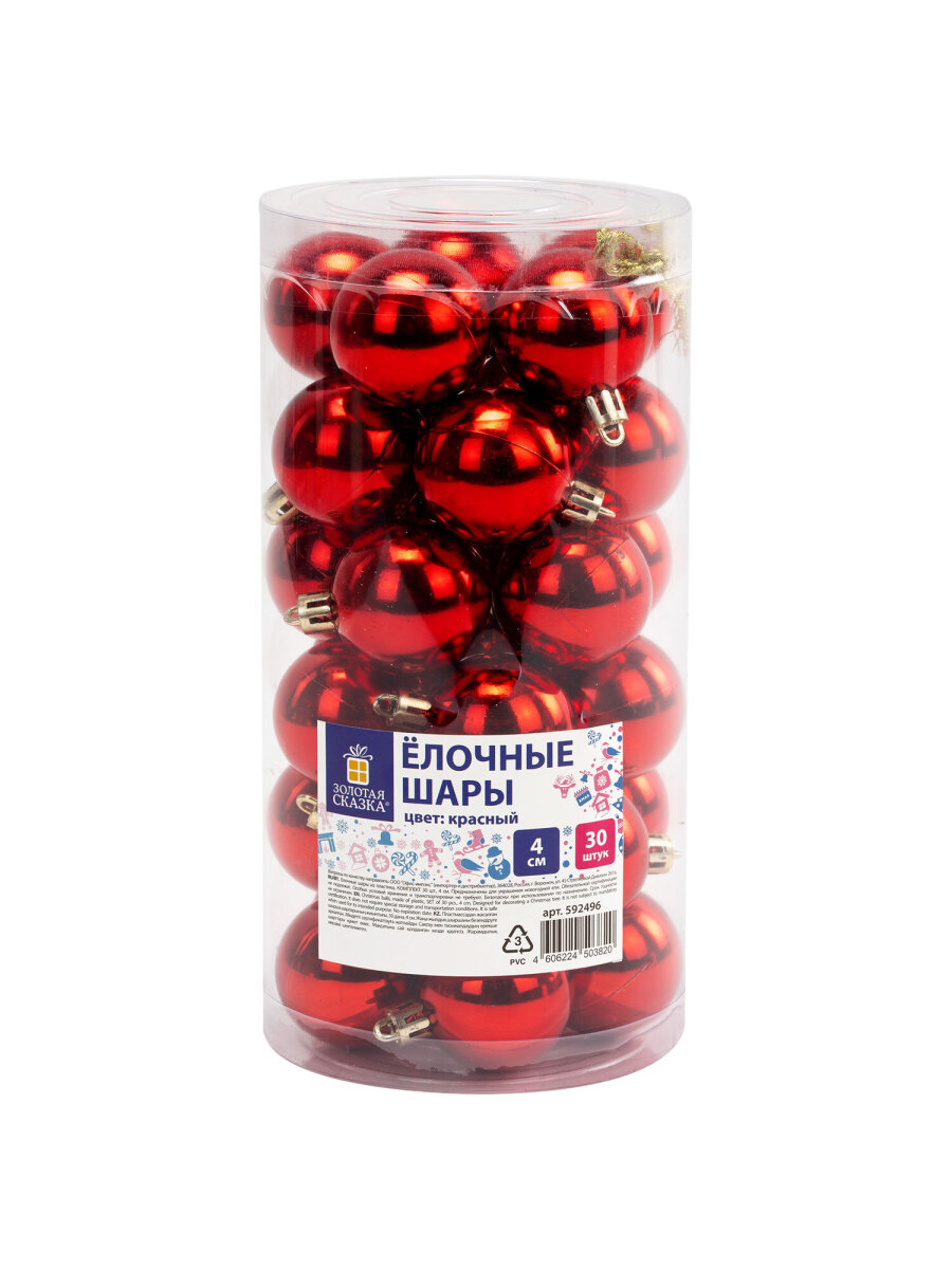 Елочные игрушки шары Золотая сказка шарики на новогоднюю елку набор 30 штук - фото 2