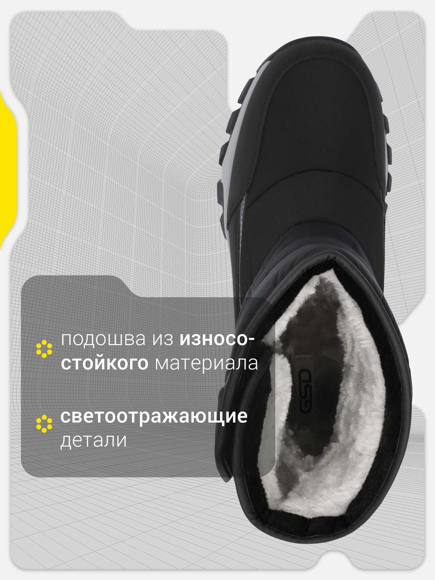 Дутики GSD 129352G17-99 - фото 3