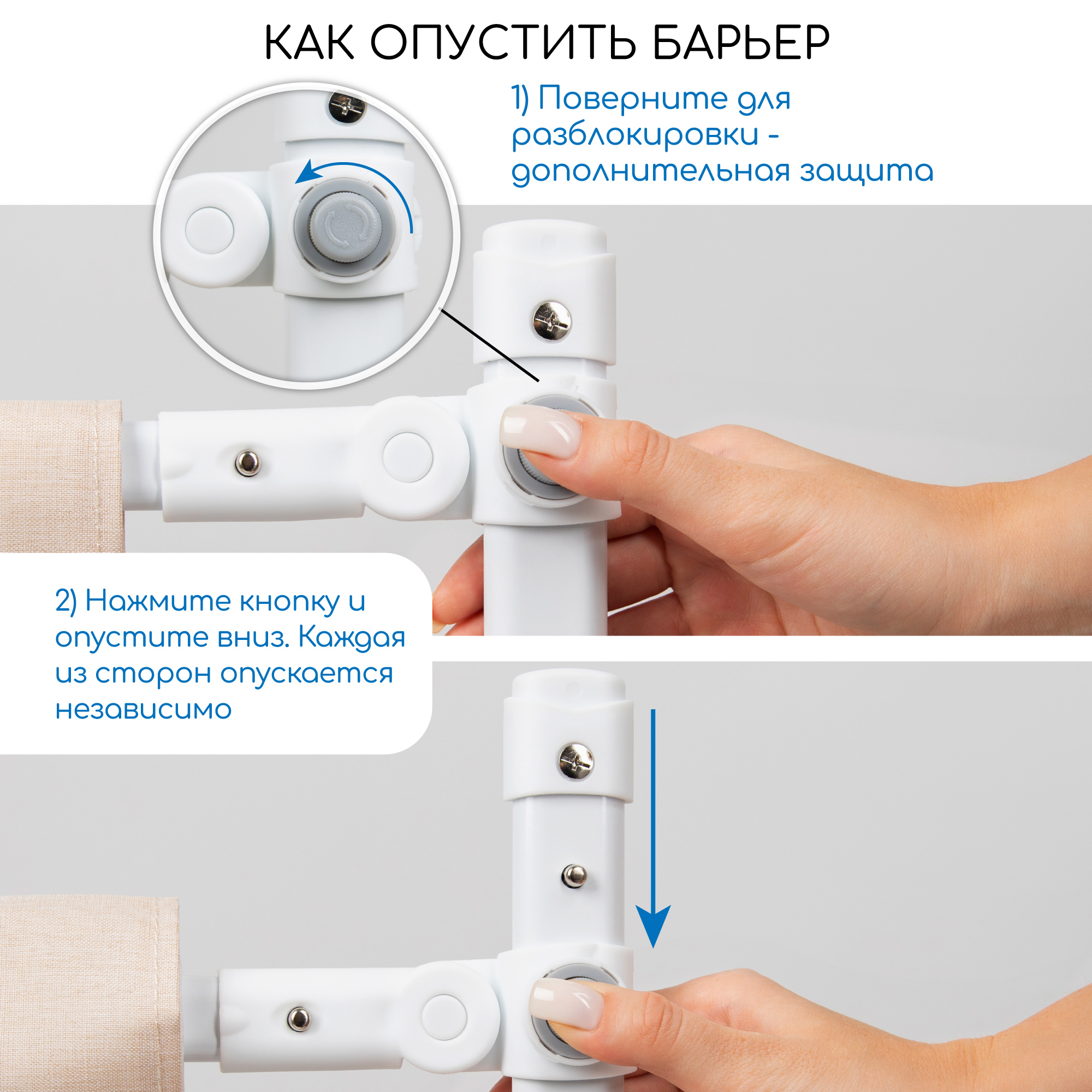 Барьер защитный для кровати Amarobaby Linear бежевый 180 см. - фото 7