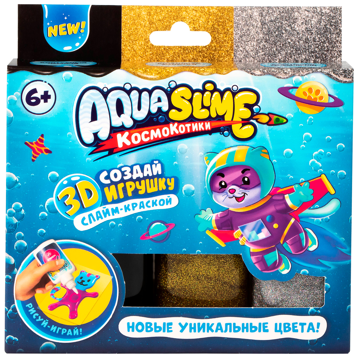 Наборы для создания Aqua Slime - фото 1