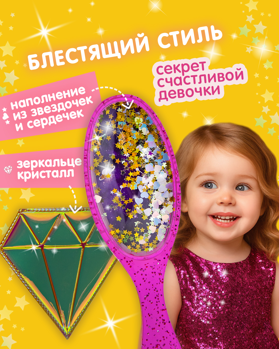 Массажная расческа LUKKY - фото 4