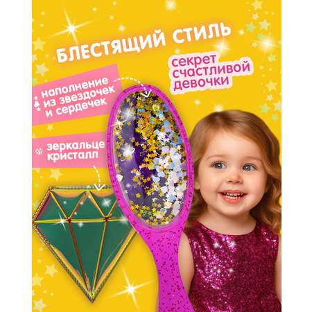 Массажная расческа LUKKY