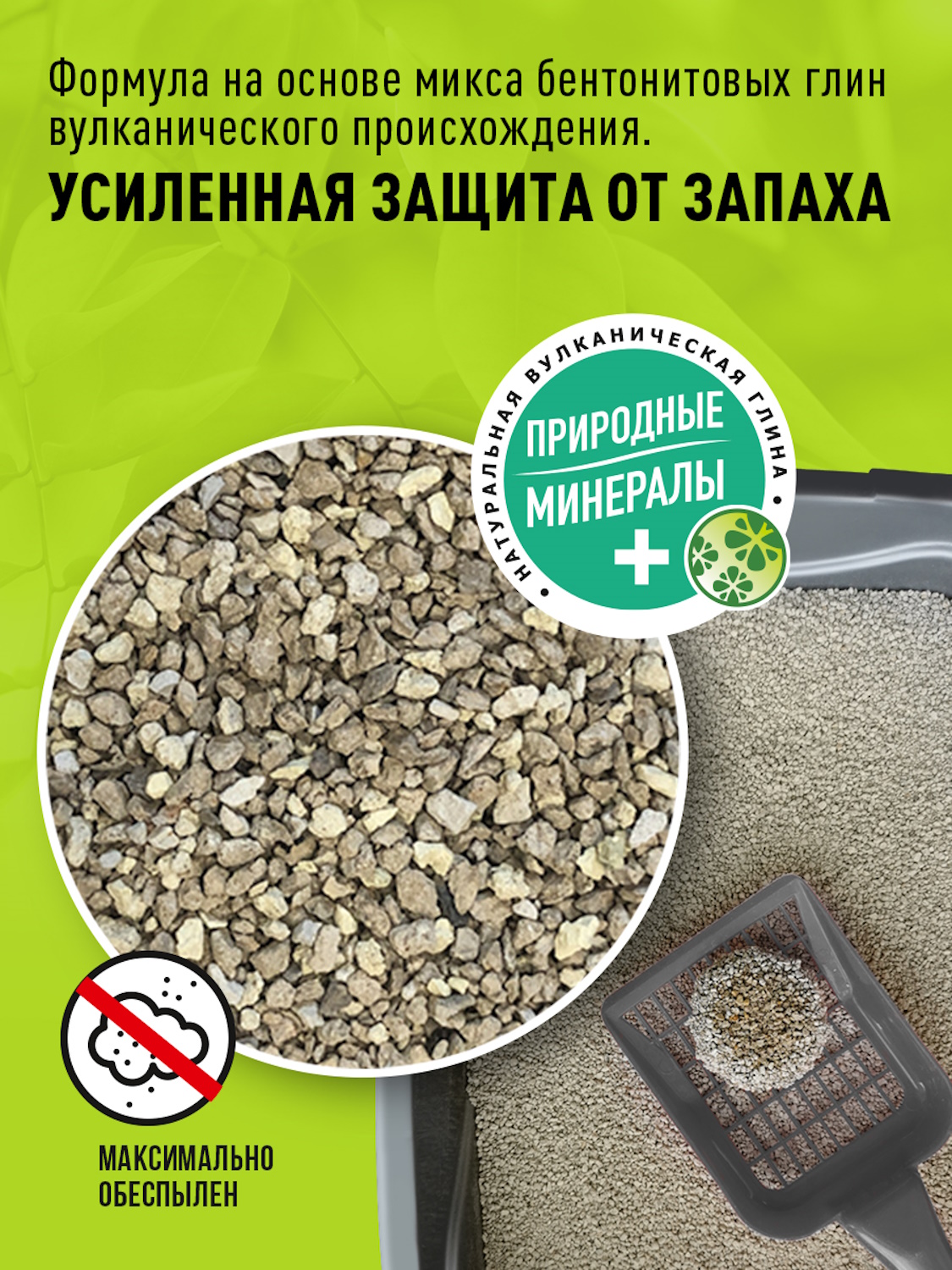Наполнитель Котяра 19 л 8 кг комкующийся, минеральный - фото 4