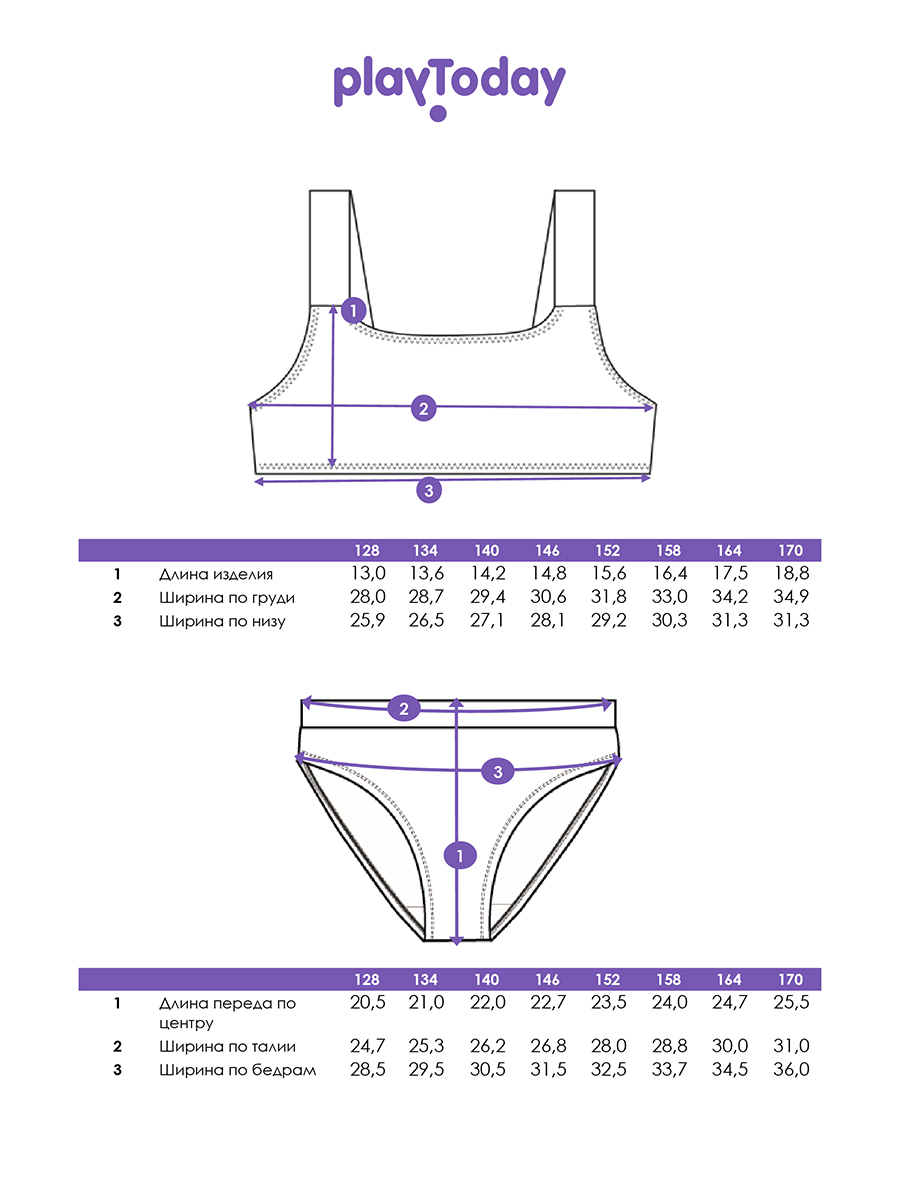 Купальник PlayToday 12621244 - фото 5