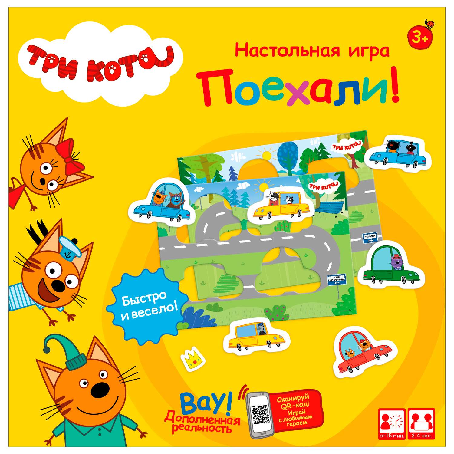 Настольная игра ORIGAMI Три кота Поехали - фото 1