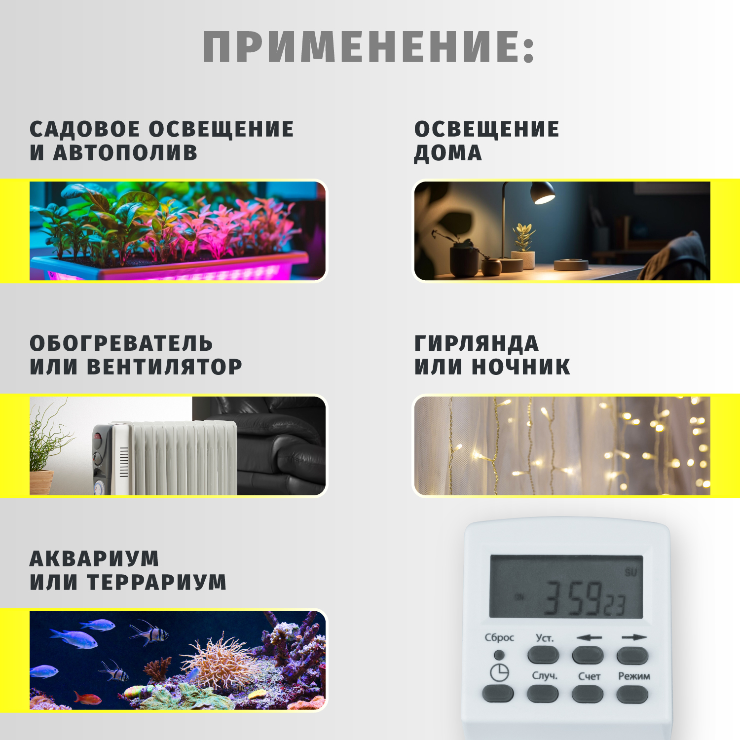 Розеточный таймер Navigator недельный с дисплеем - фото 8