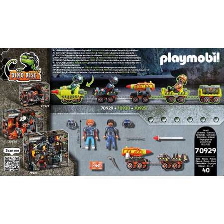 Конструктор Playmobil Ракетная шахта динозавра сборная игровая модель
