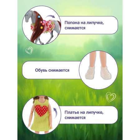 Кукла модельная Veld Co высота 15 см
