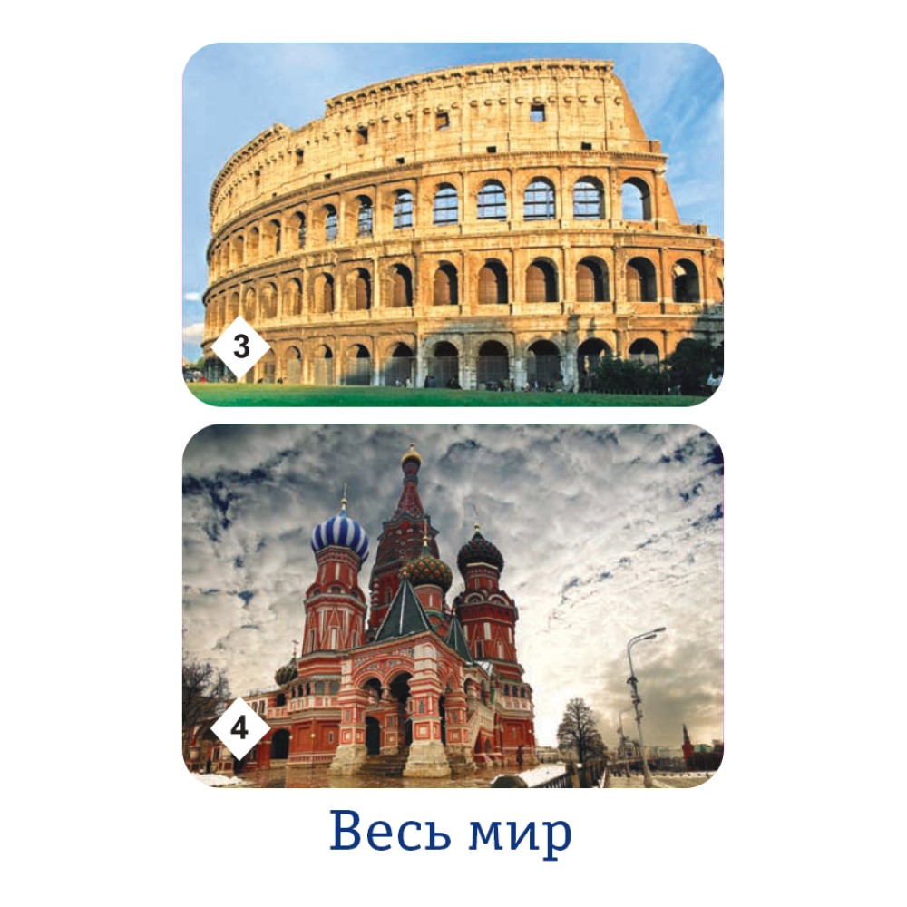 Настольная игра Нескучные игры Мемо - фото 4